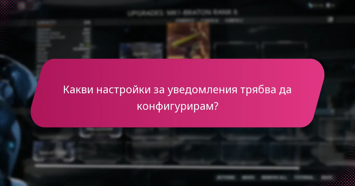 Какъв е процесът за проверка на искове?