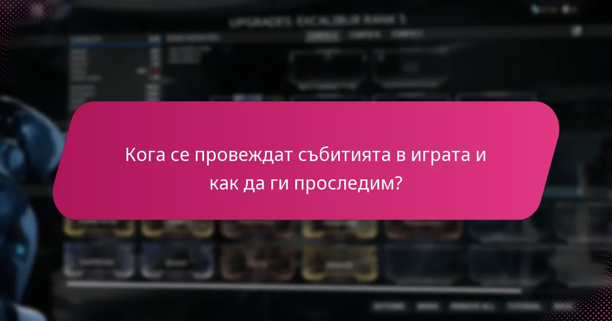 Кои стратегии могат да подобрят шансовете ви за получаване на награди?
